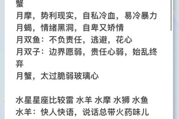 哪些星座是阴年阴月阴日出生的人