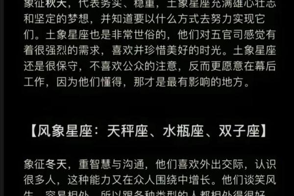 火星星座和水象星座在一起好吗夫妻