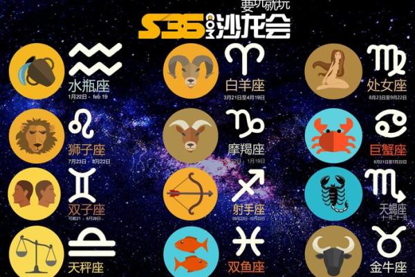 天蝎星座运势8月份学业