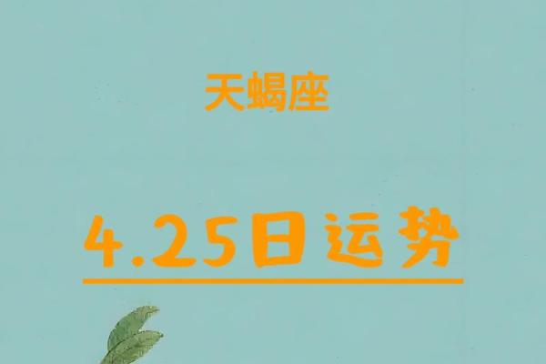 天蝎星座运势8月份学业