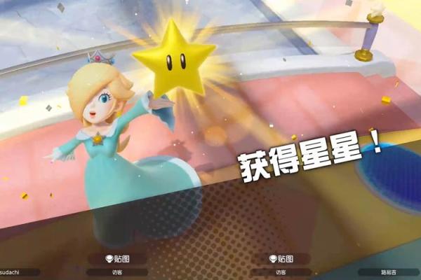 哪个星座爱玩马里奥派对的人多