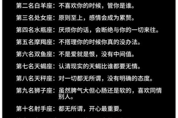 不爱表现却很有领导才能的星座