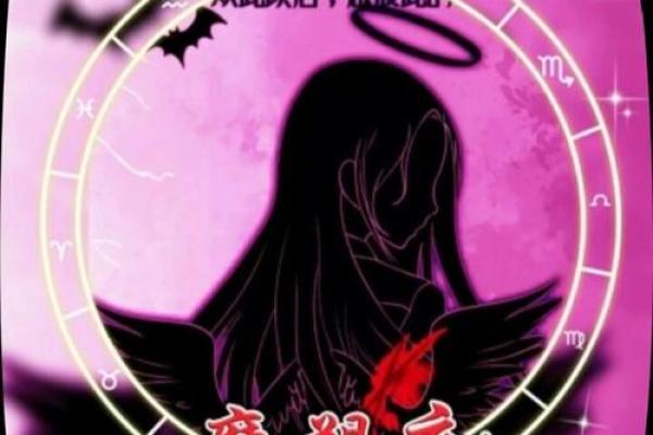 被称为魔鬼前任的星座男生