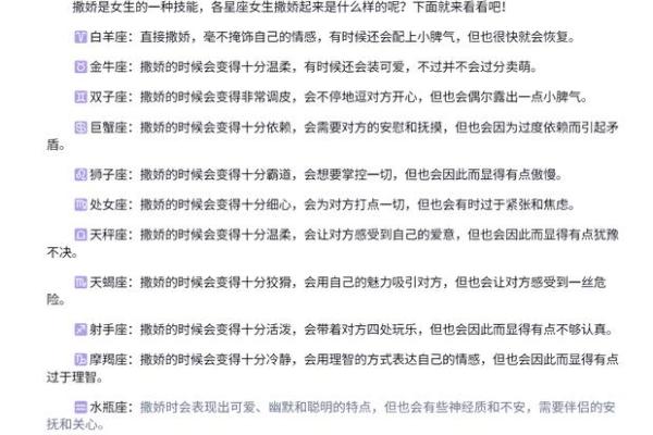 如何和女孩聊星座话题呢
