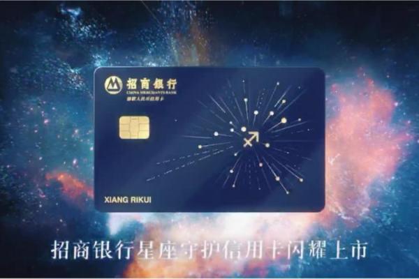 宇宙星座信用卡不用会收费吗