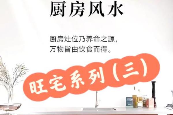 生活上，有哪些风水禁忌需要注意？
