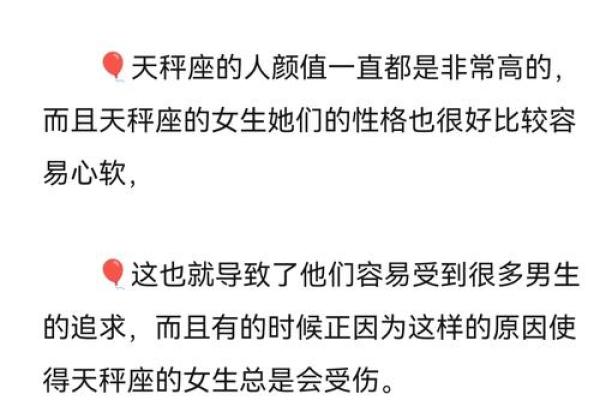 十二星座有变异座吗女