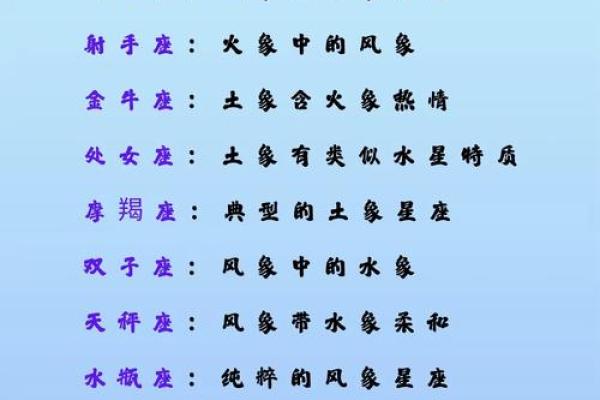 十二星座有变异座吗女