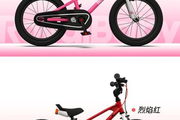 什么星座最适合儿童自行车骑行