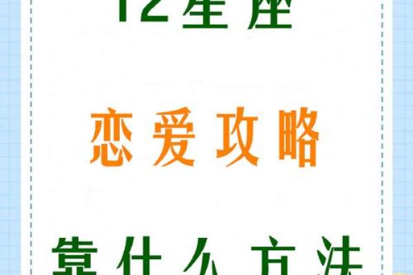 射手适合和哪个星座在一起