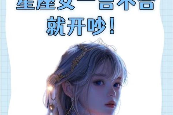 李易峰和什么星座的女生最合适