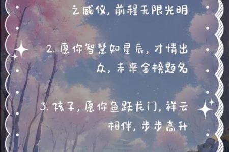 望子成龙望女成凤，能让孩子读书好的风水
