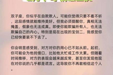 患得患失，总为爱情焦虑的星座