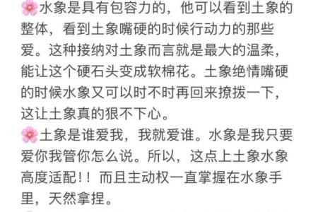 火星星座和水象星座在一起好吗夫妻