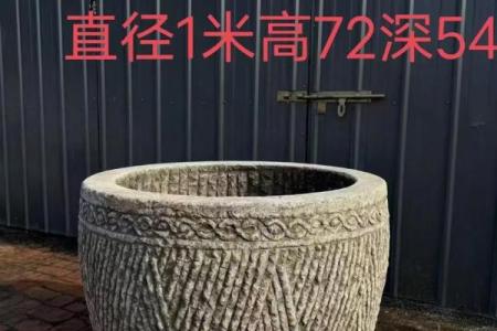 生石灰风水讲究