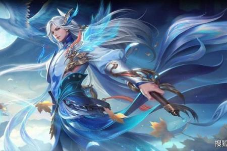 适合玩李白的五大星座男生
