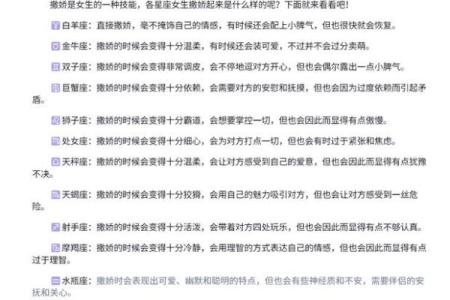 如何和女孩聊星座话题呢