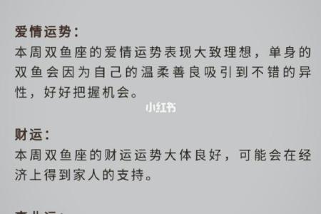 百变女巫 每周星座运势解析3.30-4.5