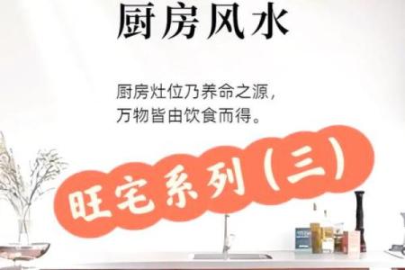 生活上，有哪些风水禁忌需要注意？