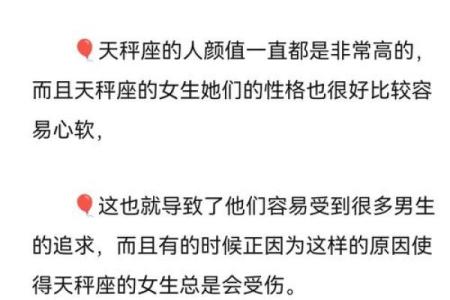 十二星座有变异座吗女