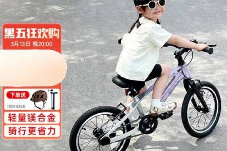 什么星座最适合儿童自行车骑行