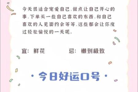 白桃星座运势哪里能看