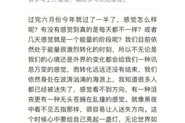 69年12月11日什么星座适合