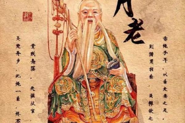 月老灵签姻73缘签