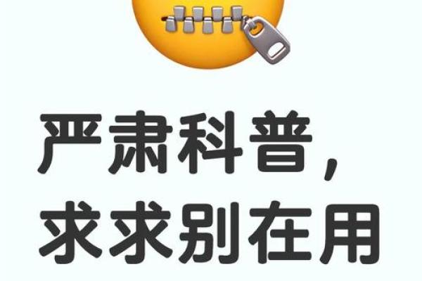 千万不要随便去算命年轻人不要随便算命