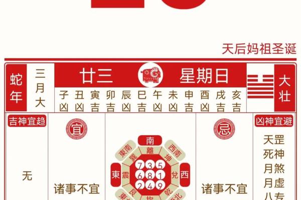 十月份的祈福好日子该怎么选 老黄历为你呈现小妙招