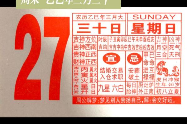 十月份的祈福好日子该怎么选 老黄历为你呈现小妙招