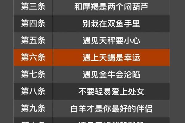 女生水瓶座和什么座最配对 水瓶座女和什么座最配对男