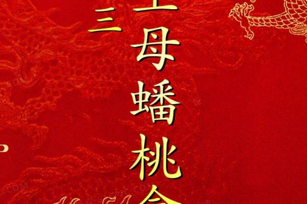 阴历三月初三 阴历三月初三是什么节日