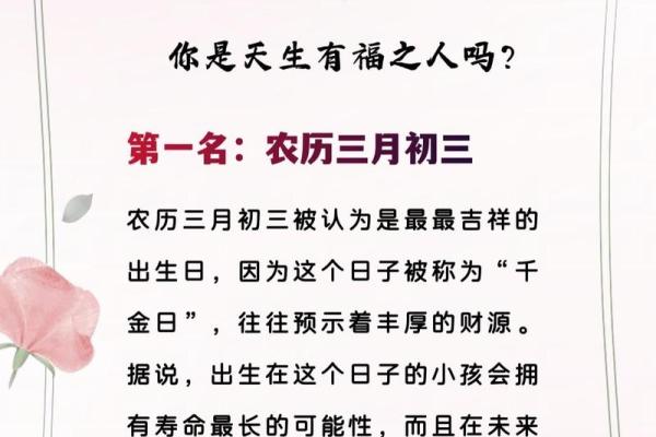 阴历三月初三 阴历三月初三是什么节日