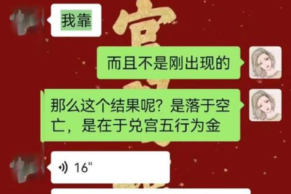 河南俩算命先生为争地盘吵架，围观者感叹可以算别人不能算自己？