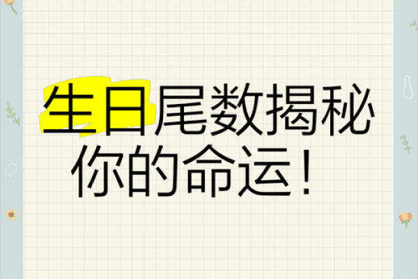 3月7日生日命运，三月七日是什么星座？