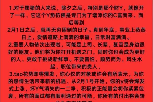 属狗巨蟹座男与属猪双鱼女配对合适吗
