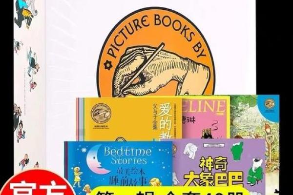 大师六百：超实用的百科全书