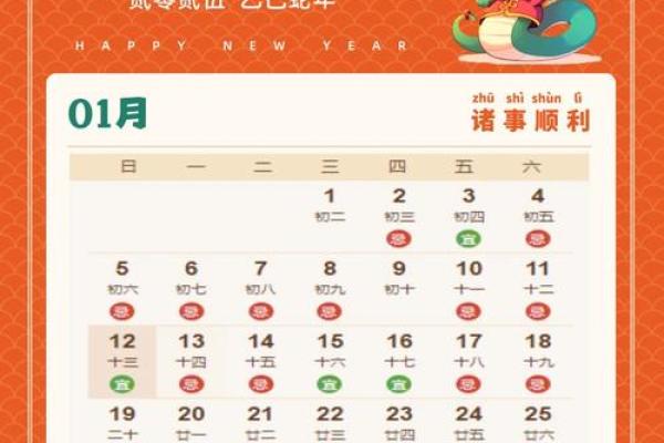 办公室吉日搬迁要注意事项的总结
