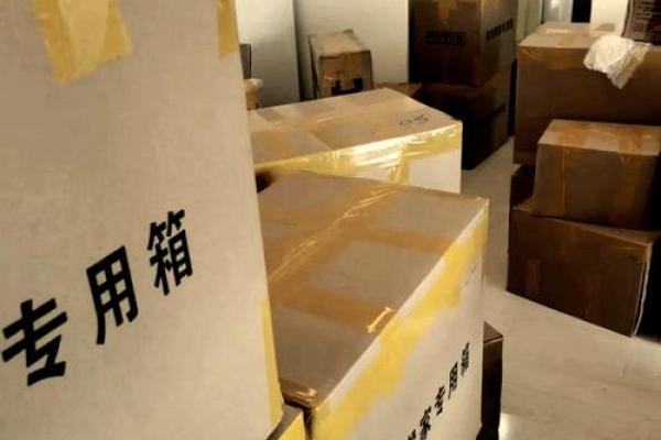 办公室吉日搬迁要注意事项的总结