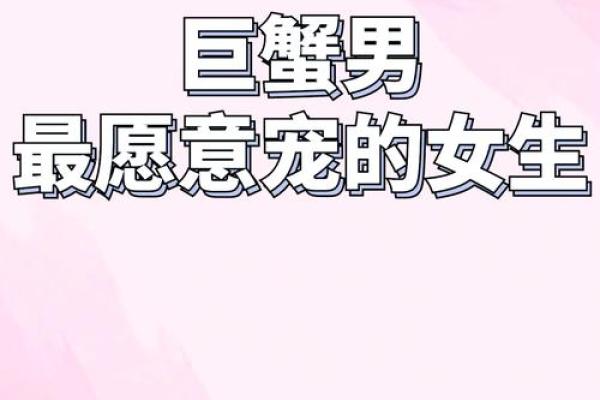 哪些星座男最喜欢柔弱的女生