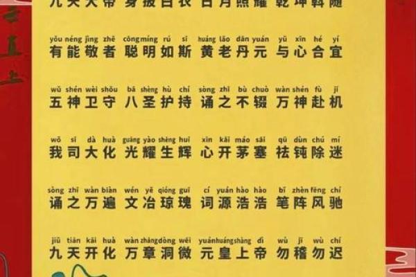 关帝灵签43签求解签