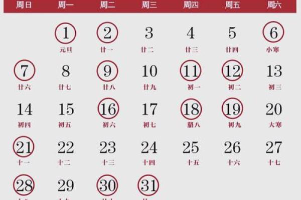 过年前两天结婚好吗？2024年过年前结婚吉日