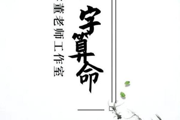 男命八字纯阳克妻吗婚姻运势如何
