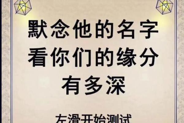 免费缘分测试视频下载网 在线缘分测试免费？