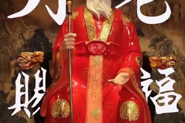 科学证实月老姻缘 月老定姻缘的故事？