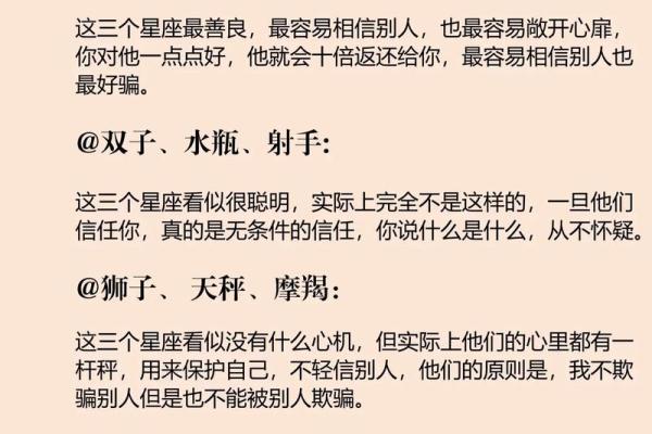 2022下半年综合运势最顺遂的前3名星座！