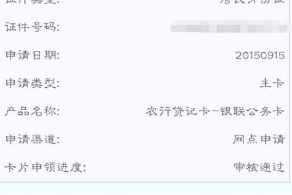 农行星座卡信用卡好申请吗