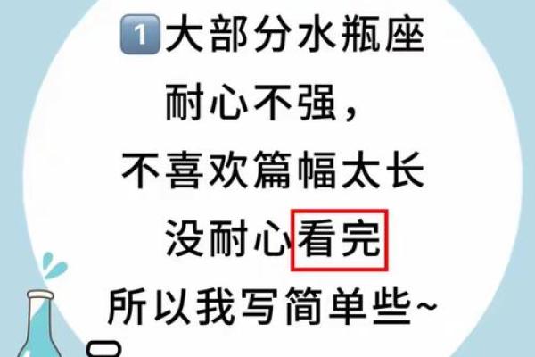 水瓶座男人最适合的星座