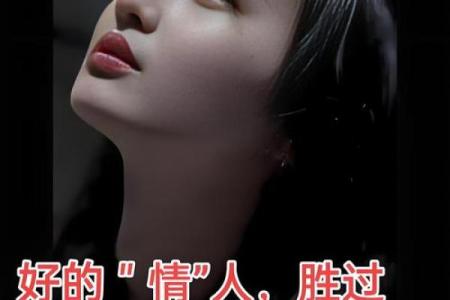 夫妻之间看似缘分已尽 再尝试用红线和八字挽回感情 给彼此一个机会